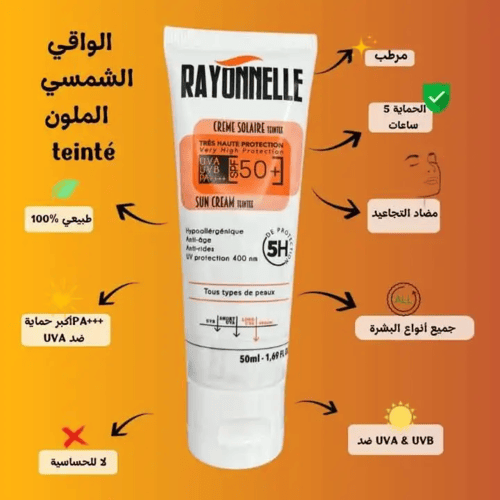 Alternative view of Rayonnelle Tinted Sunscreen Cream SPF 50+ – UVA/UVB Protection – Anti-Aging – 50ml