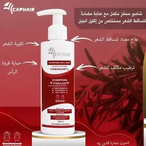 Caphair Anti-Hair Loss Stimulating Shampoo