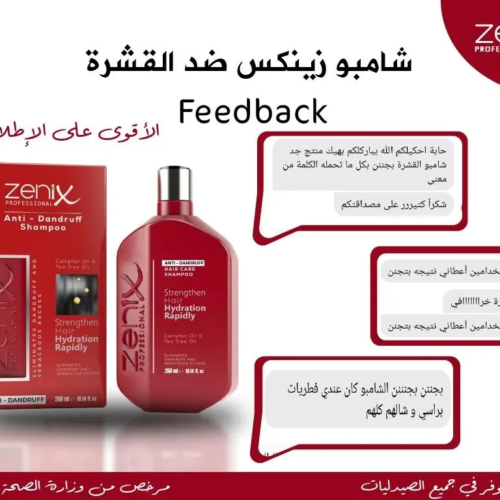 Alternative view of Zenix Professional Anti-Dandruff Shampoo 250ml – Itchy Scalp Care