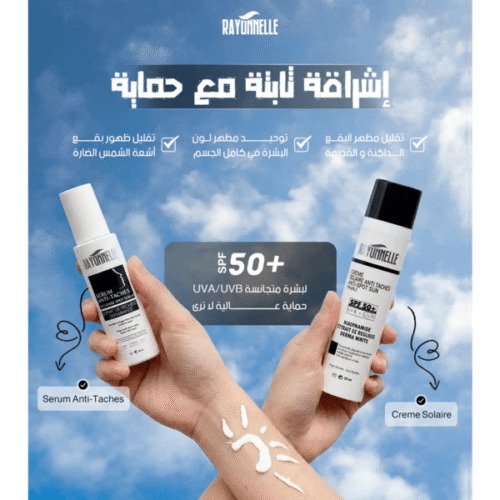 Alternative view of Anti-Dark Spot Pack – SPF50+ Sunscreen & Serum for Pigmentation