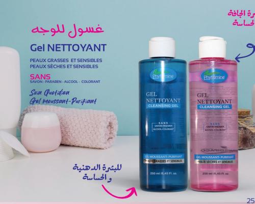 Phytamine Cleansing Gel Collection – 250ml