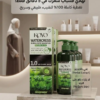 KOYO Natural Herbal Hair Color Shampoo – 420ml - Thumbnail Image 2