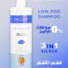 myCare Low Poo Silver Shampoo 3-in-1 – 500ml